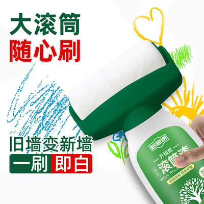 树师傅新款大滚筒漆水性乳胶漆