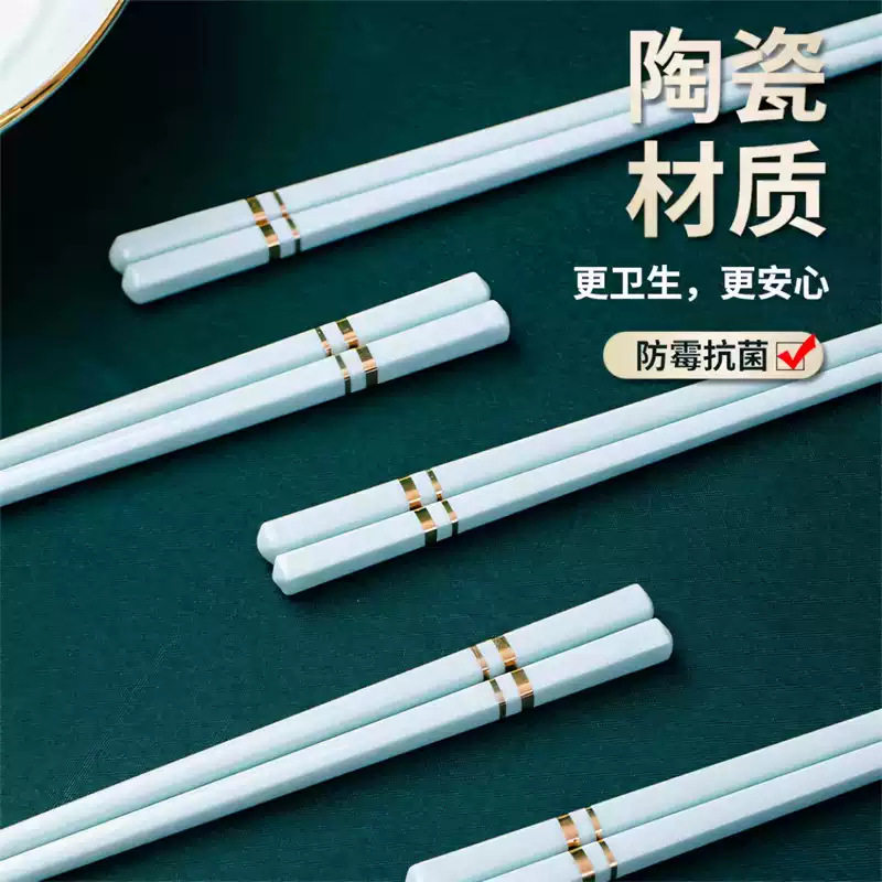 景德镇陶瓷筷子防潮防霉抗菌无毒可高温消毒易清洗精品礼盒陶瓷筷