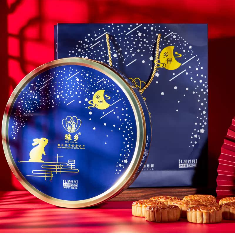 珠乡月饼传统广式五仁火腿叉烧蛋黄莲蓉果蓉中秋礼盒装七星伴月