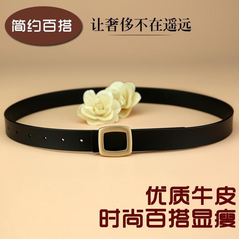 日本品质皮带女士腰带整张牛皮简约百搭小皮带时尚细腰带牛仔裤