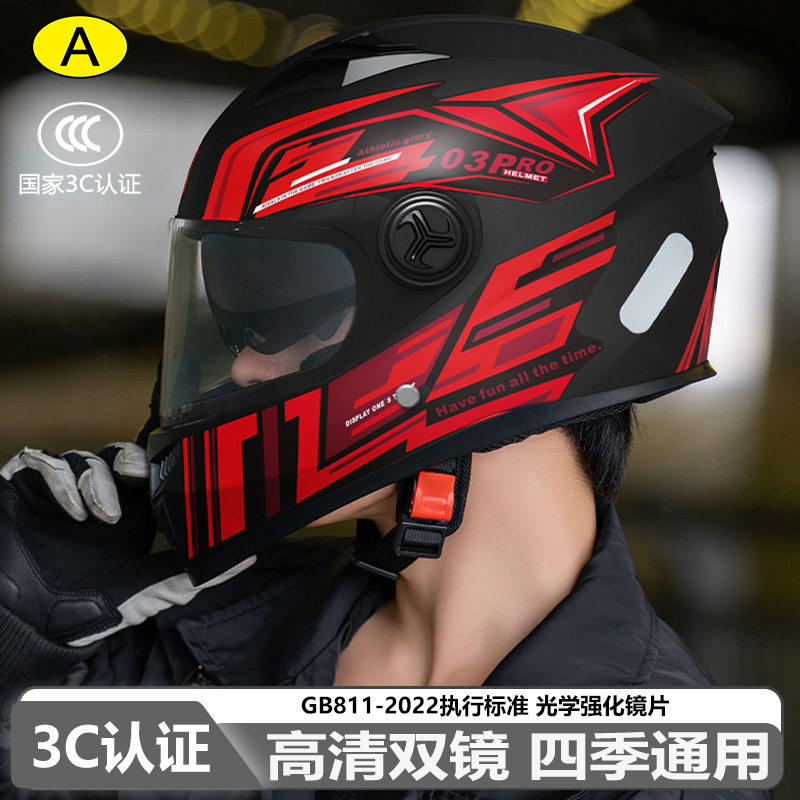 日本SHOEI3C认证摩托车头盔男士四季机车骑行全盔女新国标安全帽