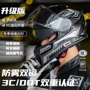 野马官网3C/DOT认证摩托车头盔男士电动车骑行女款四季机车安全盔