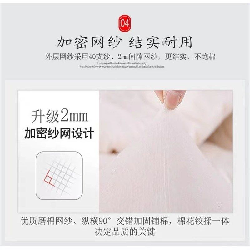 纯棉花被子棉絮床垫学生宿舍新疆棉被垫被单人被芯家用铺床垫絮,床上用品,棉花被,淘宝优惠券,粉丝福利购,淘宝优惠卷
