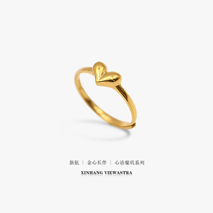 新航黄金戒指女5G心形桃心足金指环开口可调节亮面素圈官方正品