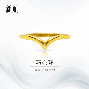 新航黄金戒指女素圈细5G金叠戴足金指环小克重开口纯金送女友礼物