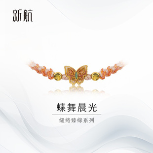 新航黄金手链招财蝴蝶编织手绳足金转运珠珐琅彩小配件手串女礼物