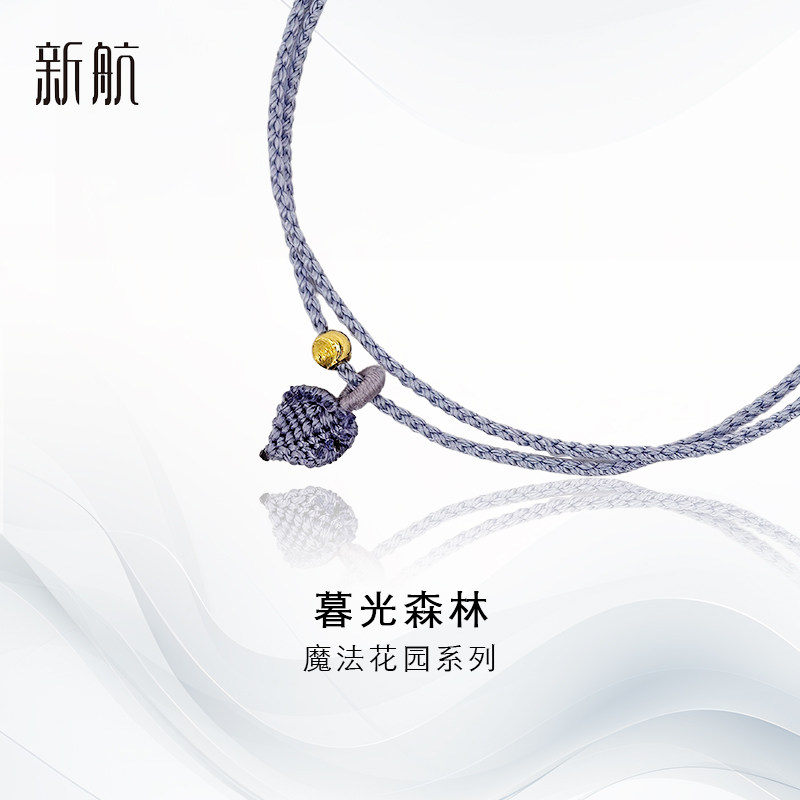 新航黄金双戴手工编织项链手绳