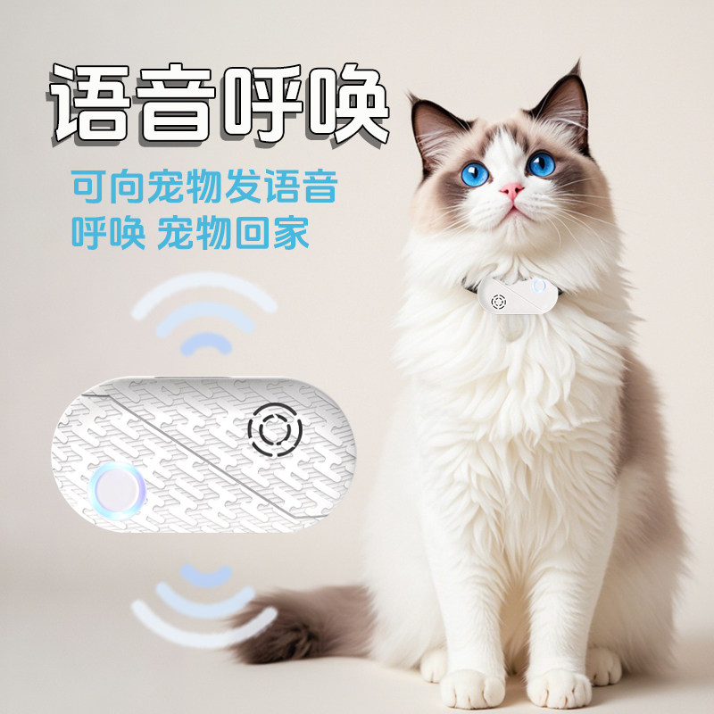 【超长续航 | 实时定位 | 永久免费】