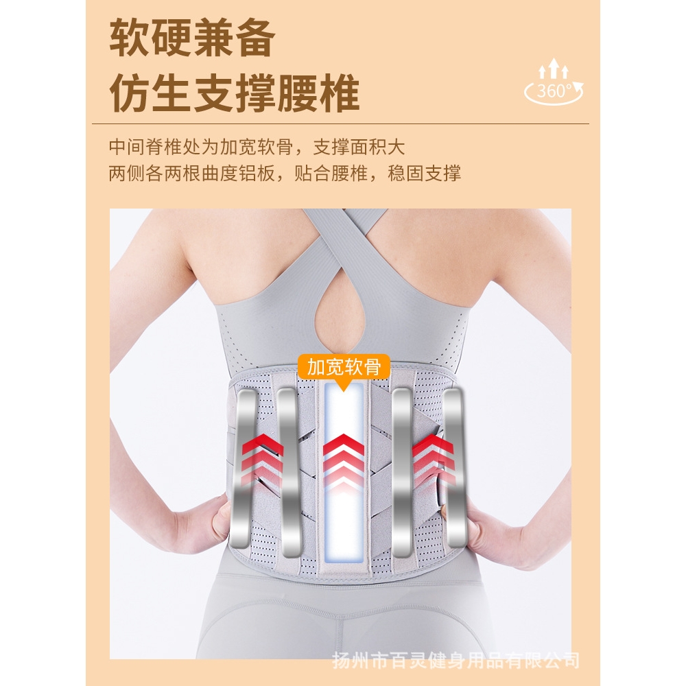 日本无印MUJIE护腰带腰间盘劳损腰椎突出腰肌疼运动办公热敷痛保