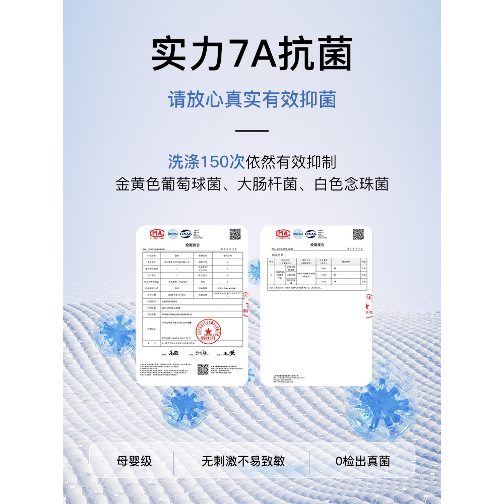 日本无印MUJIE超薄护腰带女士专业夏季轻薄透气运动健身护腰腰椎