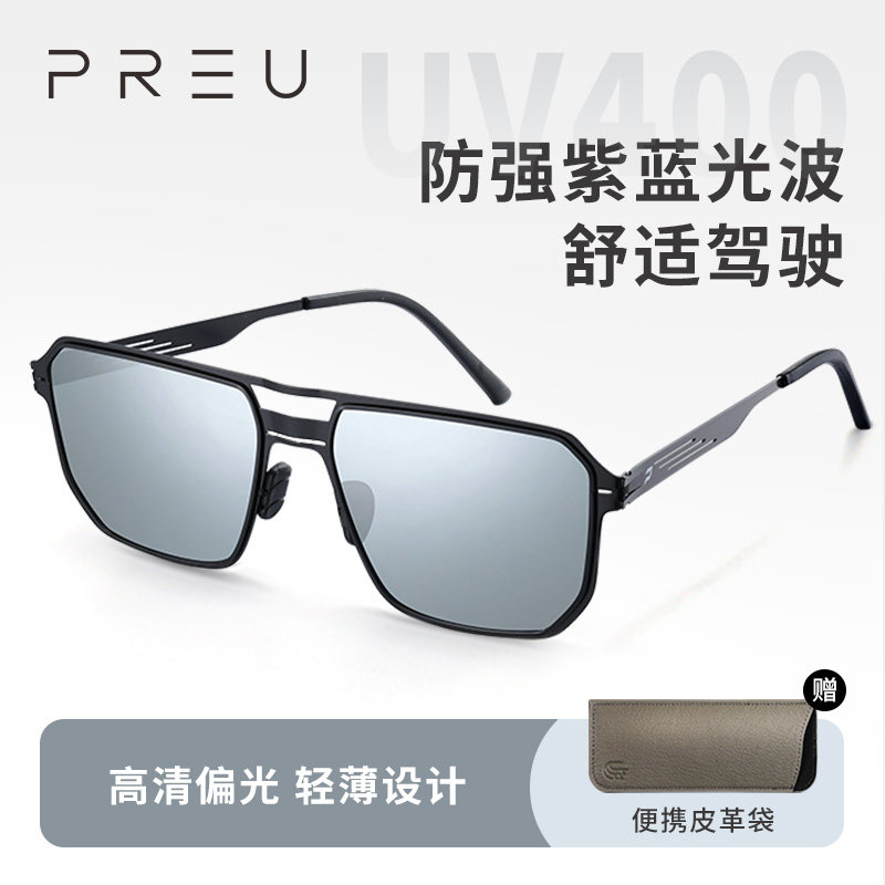 PREU高清偏光太阳眼镜轻薄金属方框男女开车旅游时尚潮流高档墨镜
