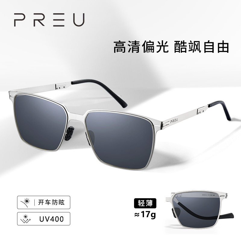 PREU 高清偏光可折叠太阳眼镜防紫外线防蓝光开车百搭时尚墨镜