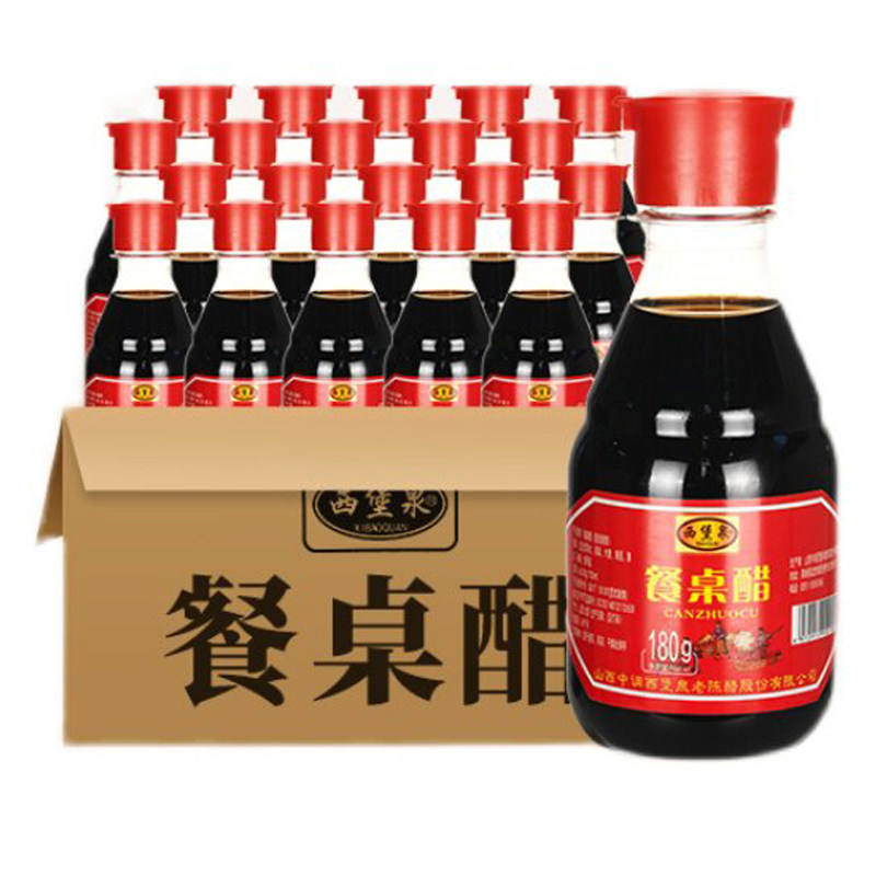 山西特产餐桌醋桌上瓶6度180g*20
