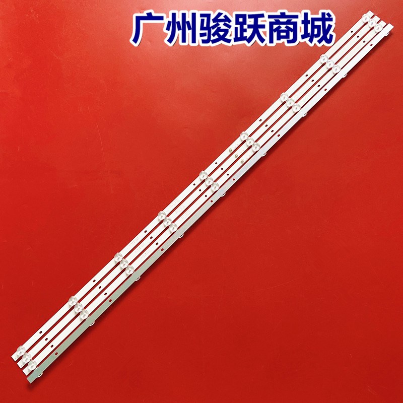 速发适用乐视D50PPUC22 F50灯条HL-66500A0-001S-08 A2 4X液晶电