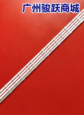 速发适用乐视D50PPUC22 F50灯条HL-66500A0-001S-08 A2 4X液晶电