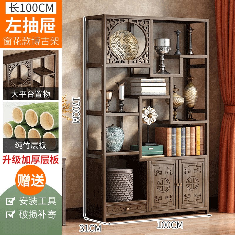 速发实木博古架多宝阁客厅茶叶柜展示柜中式架酒架实用多功智高圆