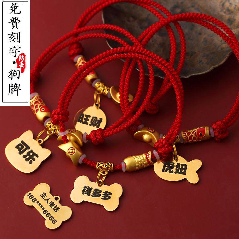 狗狗牌身份牌定制宠物猫咪小型犬泰迪犬防走丢牌刻字手工项圈吊牌,宠物/宠物食品及用品,挂饰/挂牌,淘宝优惠券,粉丝福利购,淘宝优惠卷