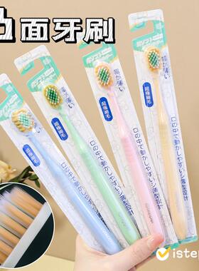 牙刷2026热卖凸面牙刷日式小头istepper宽薄宽头软毛凸头超软细毛