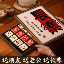 男士生日礼物男生款送给男友朋友老公实用有纪念意义的惊喜高级感