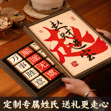 男士生日礼物男生款七夕送给男友朋友老公实用有纪念意义的高级感