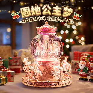 女童水晶球八音盒玩具 儿童生日礼物6到10十多岁9以上8小女孩子7