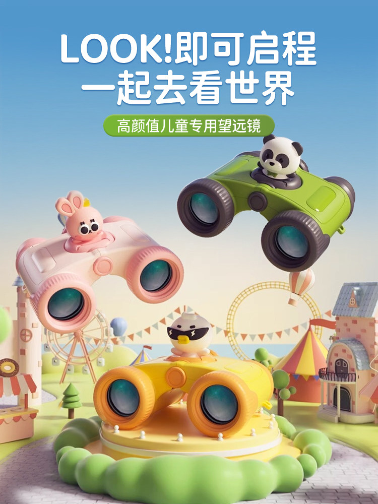 儿童生日礼物幼儿园小学毕业礼物10至9岁小女孩8男孩6女孩7男孩