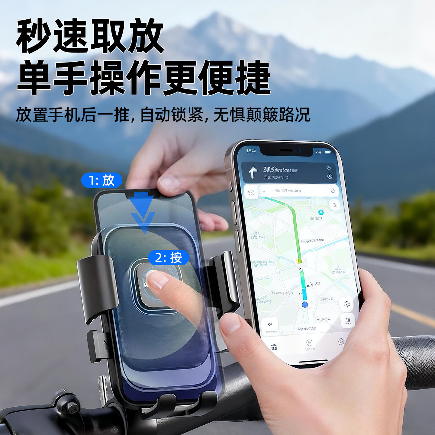 GKGZ电动车手机支架摩托车电瓶自行车外卖防震导航骑行专用手机架男女2026新款