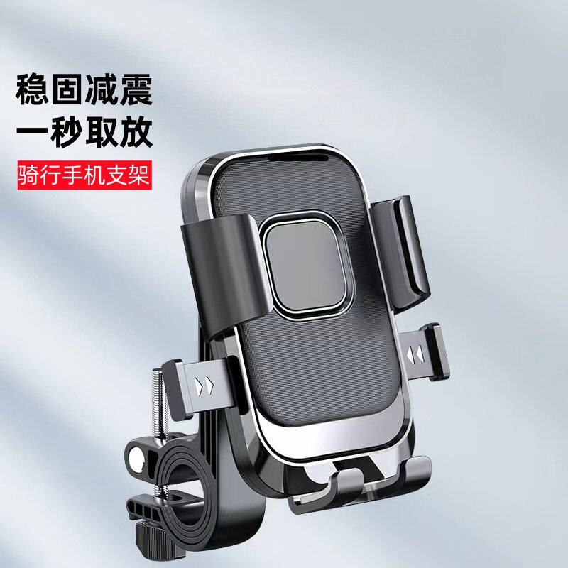 GKGZ新款电动车手机支架自行车摩托车外卖2026骑手导航减震防抖踏板车男女骑行导航固定手机架