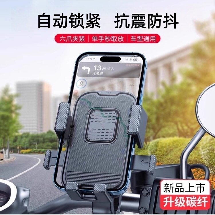 GKGZ升级减震手机支架电动车骑行导航360°旋转秒取放自行车摩托车公路山地男女骑行专用车载手机架2026新款