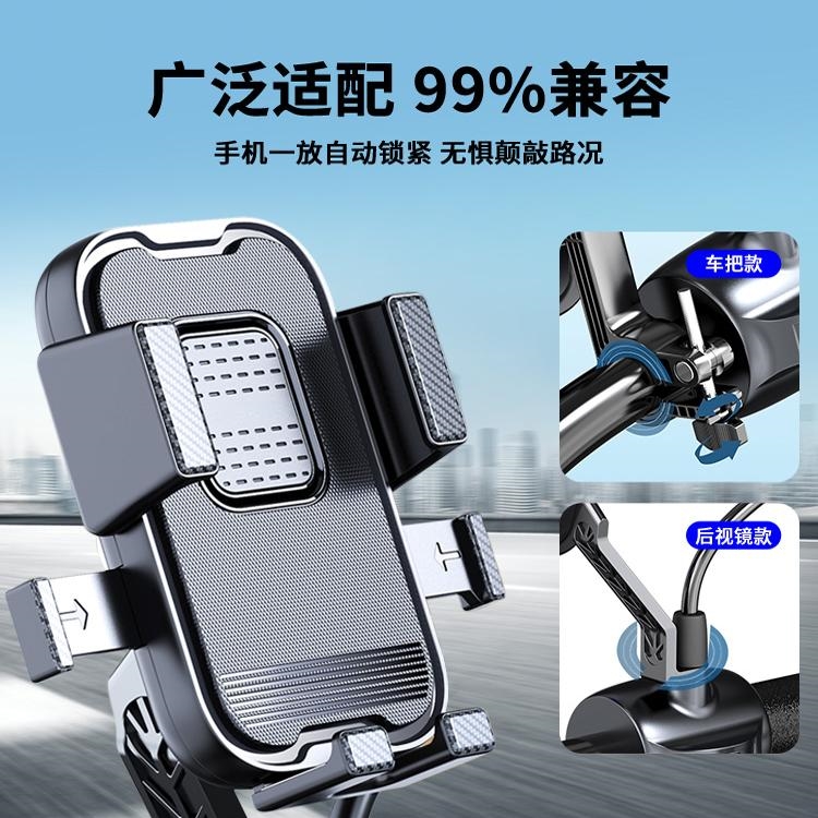 手机支架山地骑行导航稳固抗抖