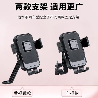 新款车载电动车手机架导航防抖