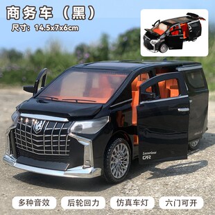 歲商務(wù)汽車男孩合金房車1比2模型 速發(fā)兒童一2歲半寶寶玩具車1