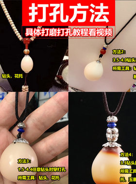 速发佛心果原籽精品释迦佛心菩提子原料黄红皮老果手串把件挂坠项