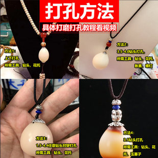 速发佛心果原籽精品释迦佛心菩提子原料黄红皮老果手串把件挂坠项