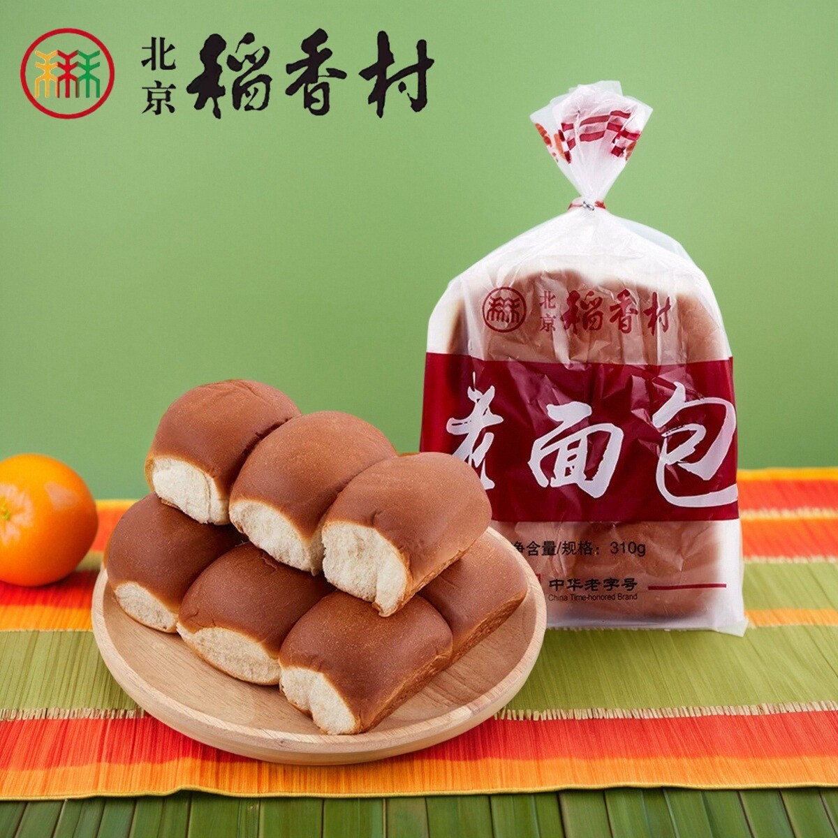 正宗三禾北京稻香村 传统老面包 早餐零食特产 满任意满3件包邮