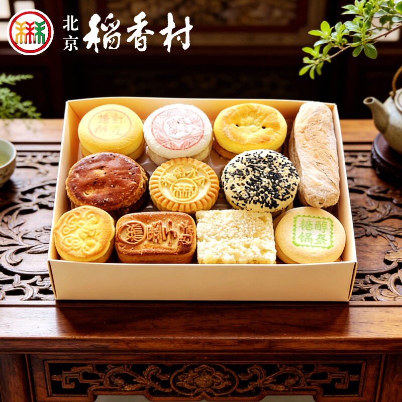 三禾北京稻香村糖醇糕点糖尿病人