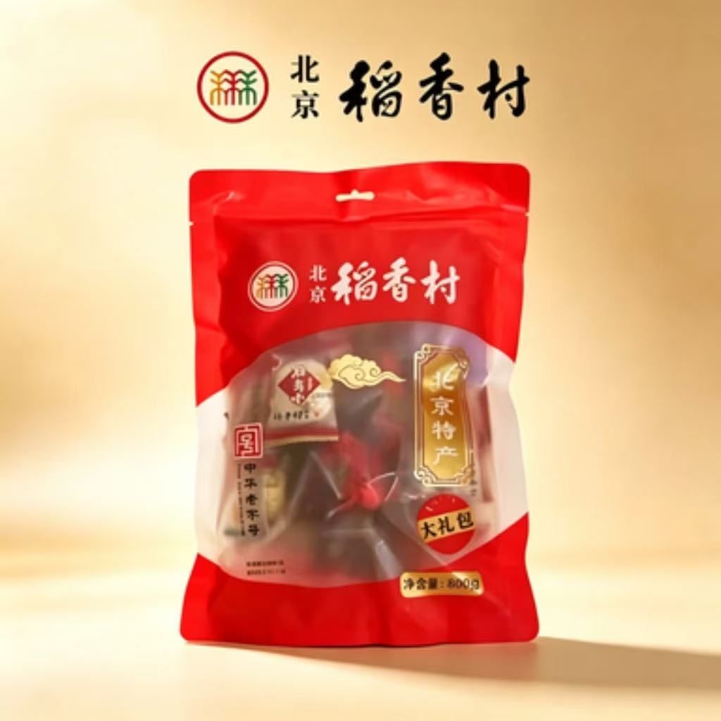 大礼包老北京特产点心果脯零食