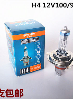 2025新款耐久H4H7汽车灯泡9005远近光卤素雾灯H1112V升级长效氙气