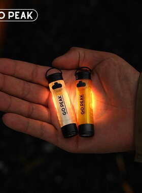 2025新款GOPEAK户外迷你便携式LED钓鱼灯超亮便手电筒