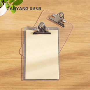 A5写字板夹夹子酒店用品小号点菜板抄写板夹文件夹教师节礼物