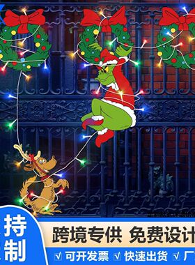 2024跨境爆款圣诞节格林奇装饰 带LED灯标牌花园围栏露台草坪装饰