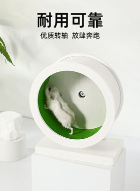 仓鼠跑轮金丝熊双轮跑步机厂家直供静音带支架滚轮球专用玩具家具