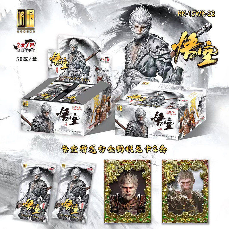 榕卡黑神话悟空卡牌腾云而来直面天命收藏卡片中国神话西游记厚卡,玩具/童车/益智/积木/模型,强手棋/大富翁棋,淘宝优惠券,粉丝福利购,淘宝优惠卷