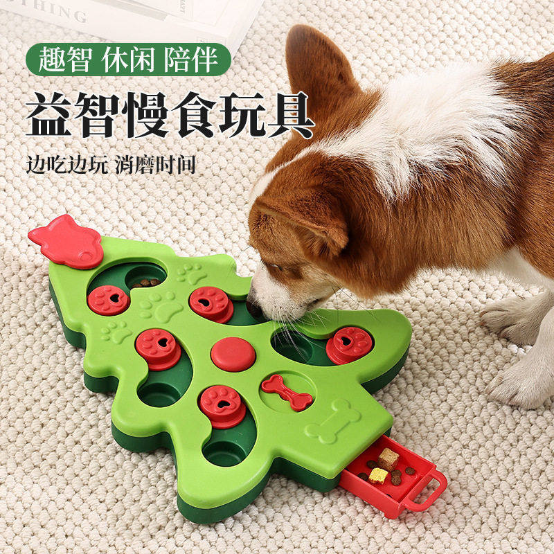 跨境爆款圣诞树慢食碗防打翻狗狗益智玩具宠物喂食器亚马逊新款,宠物/宠物食品及用品,飞盘,淘宝优惠券,粉丝福利购,淘宝优惠卷