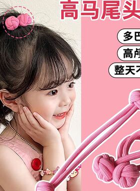 2024新款儿童皮筋扎头头绳女童端发圈马尾发绳小女孩皮套发饰
