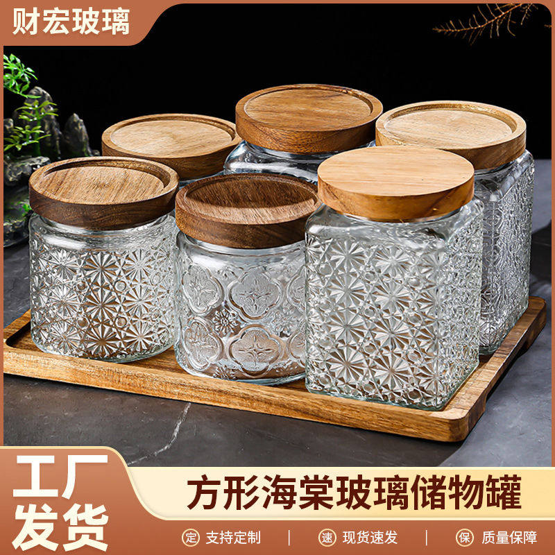 2025新款透明浮雕玻璃调料密封罐厨房家用创意海棠储物保鲜盒