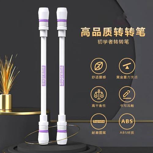 4支【新人立享0.01】新手转转笔专用笔初学者新手小学生字网红平