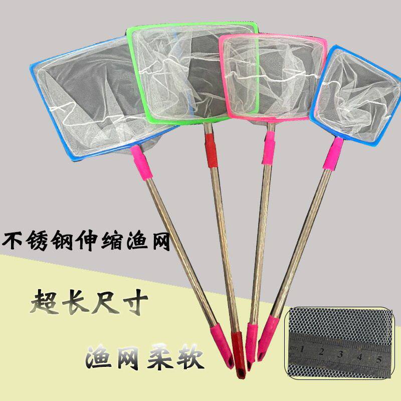 不锈钢伸缩渔网户外捕鱼网鱼捞伸缩杆捞鱼网多规格粗网抄网鱼捞网