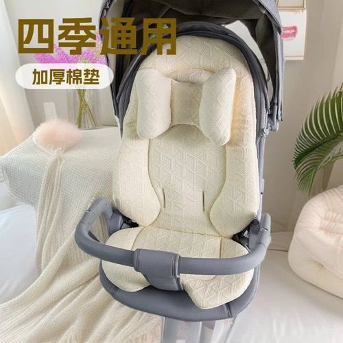 bebebus遛娃神器坐垫秋冬加厚棉垫丸丫四季通用棉垫配件