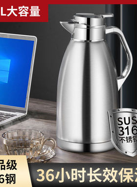 2025新款304不锈钢欧式保温壶双层真空罗马大容量家用酒店热水壶